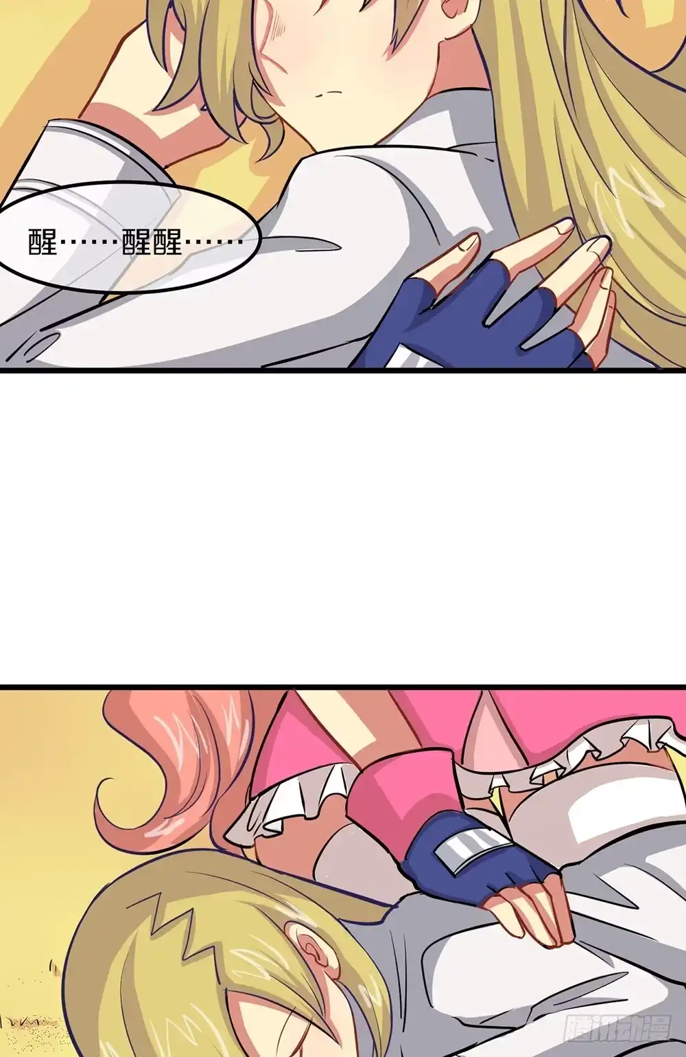 第53页