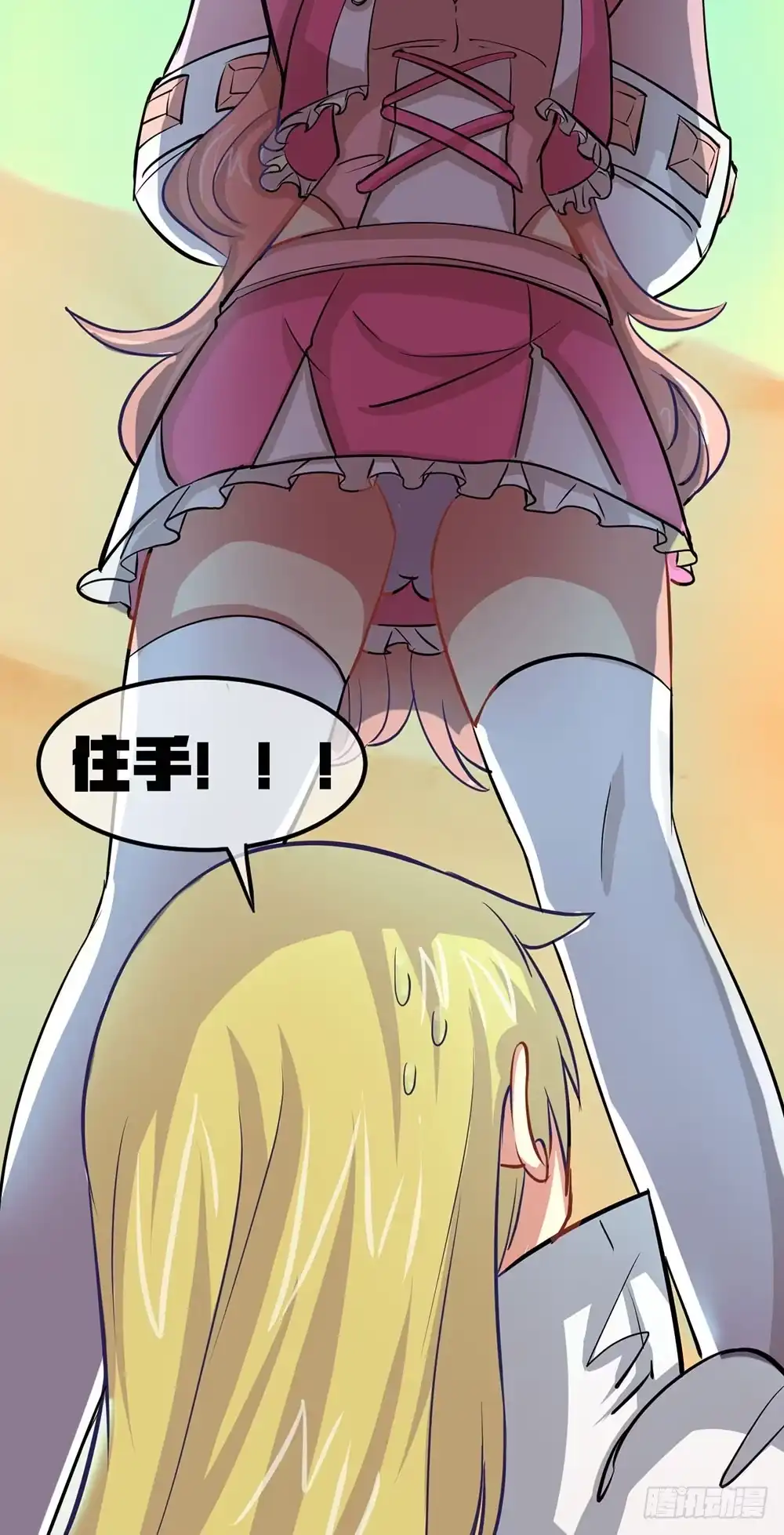 第58页