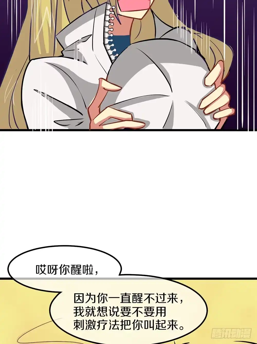第60页