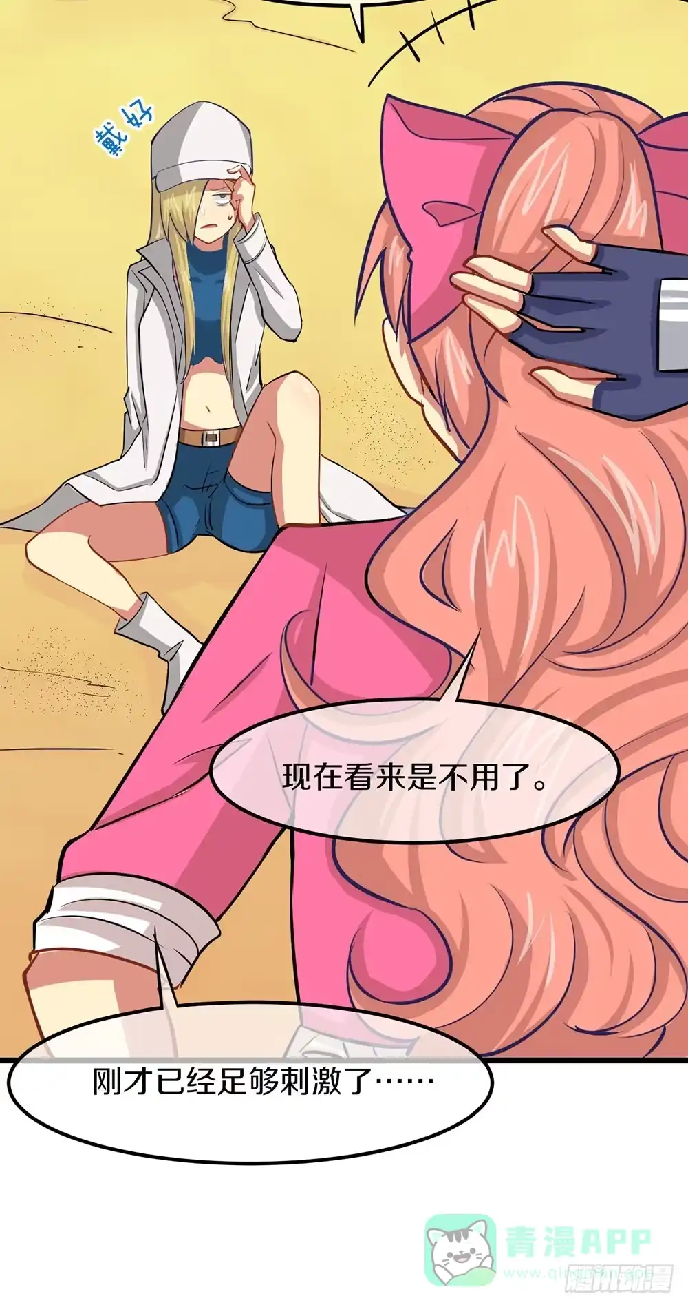 第61页