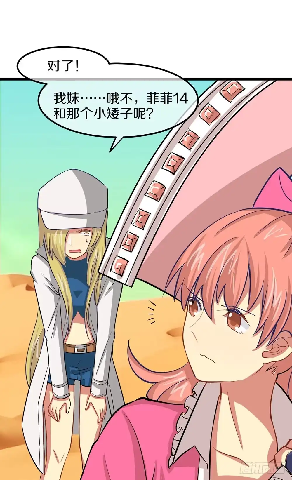 第63页