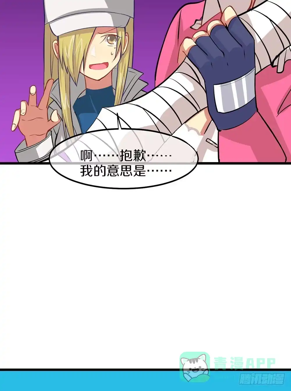 第76页