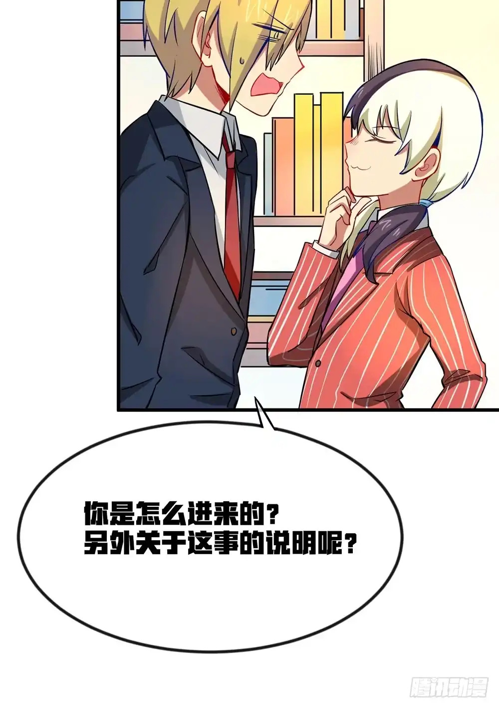 第23页
