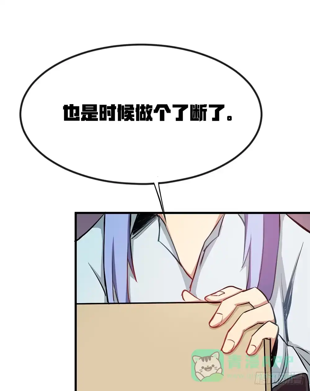 第106页