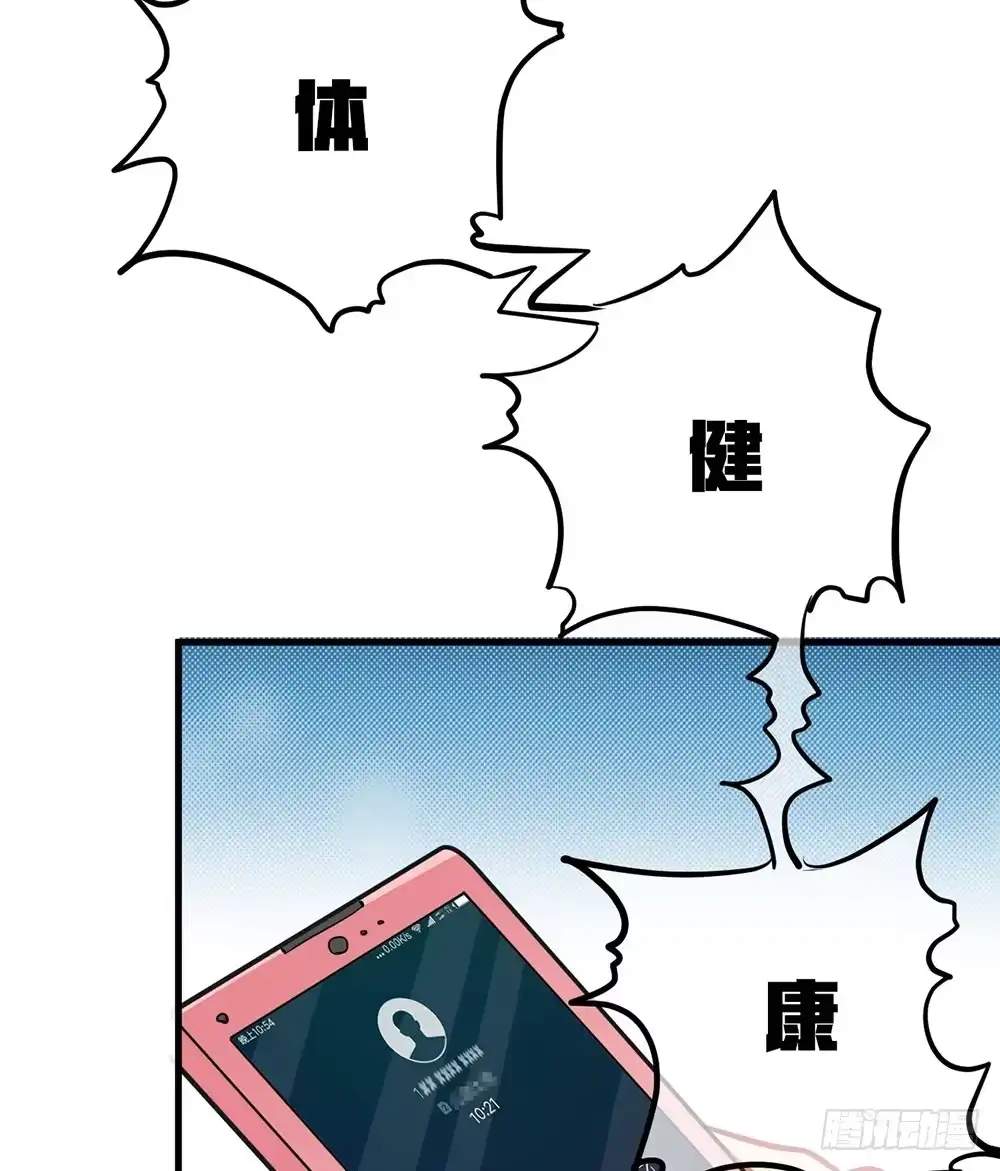 第59页