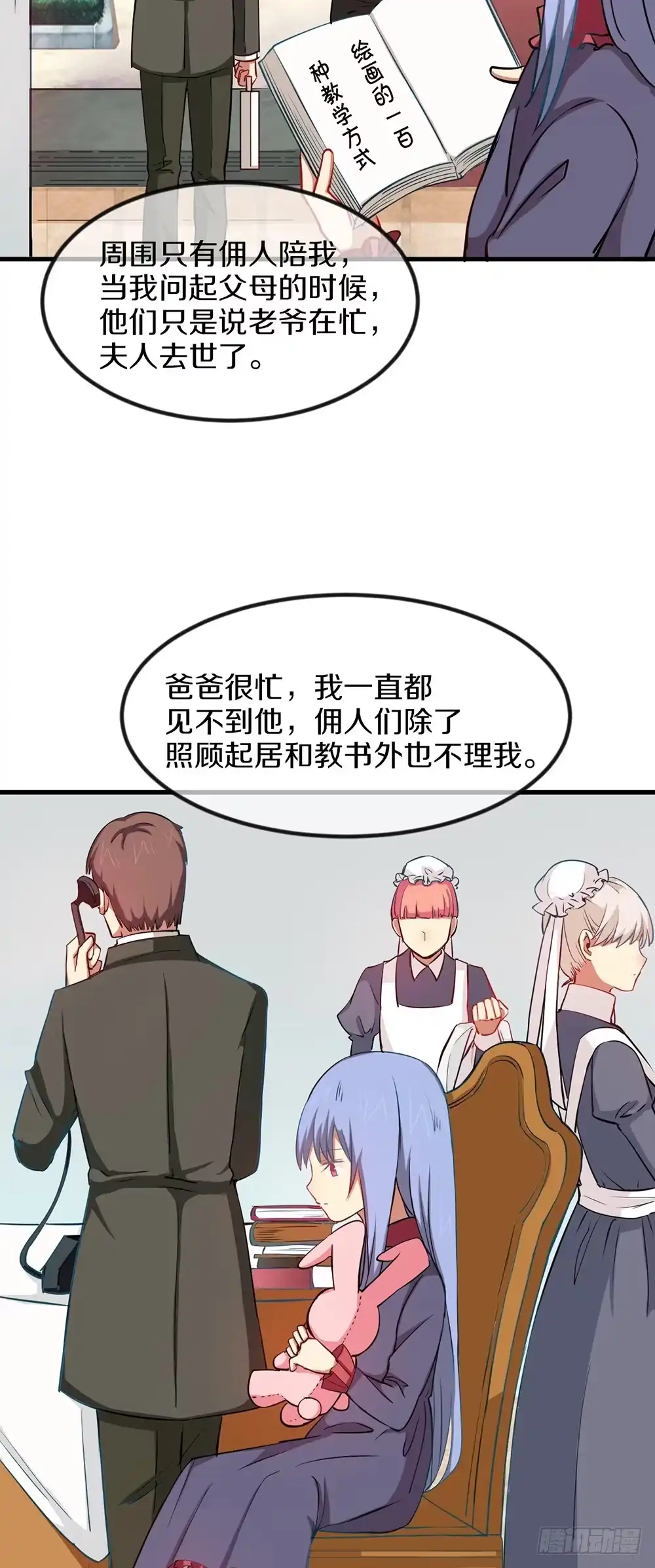 第75页
