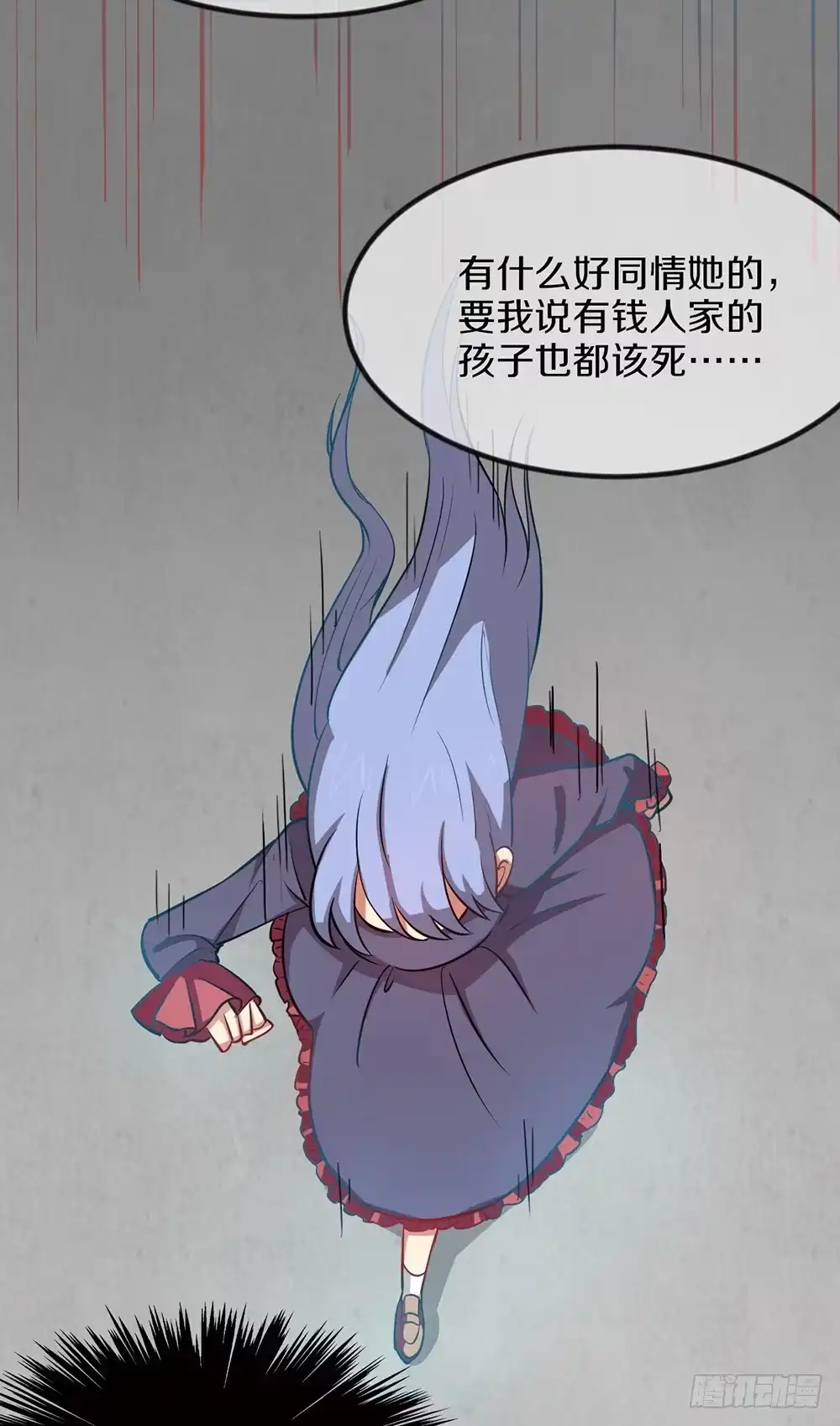 第85页