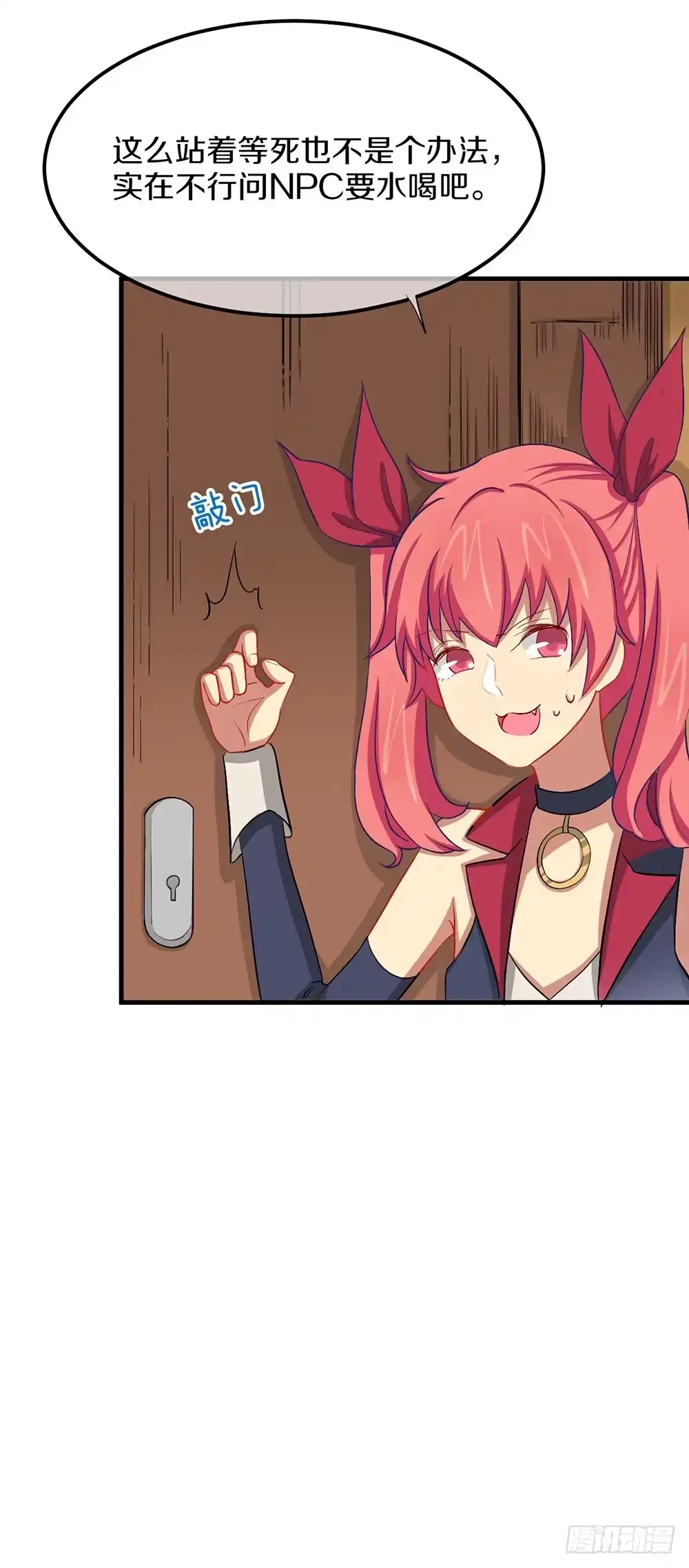 第79页
