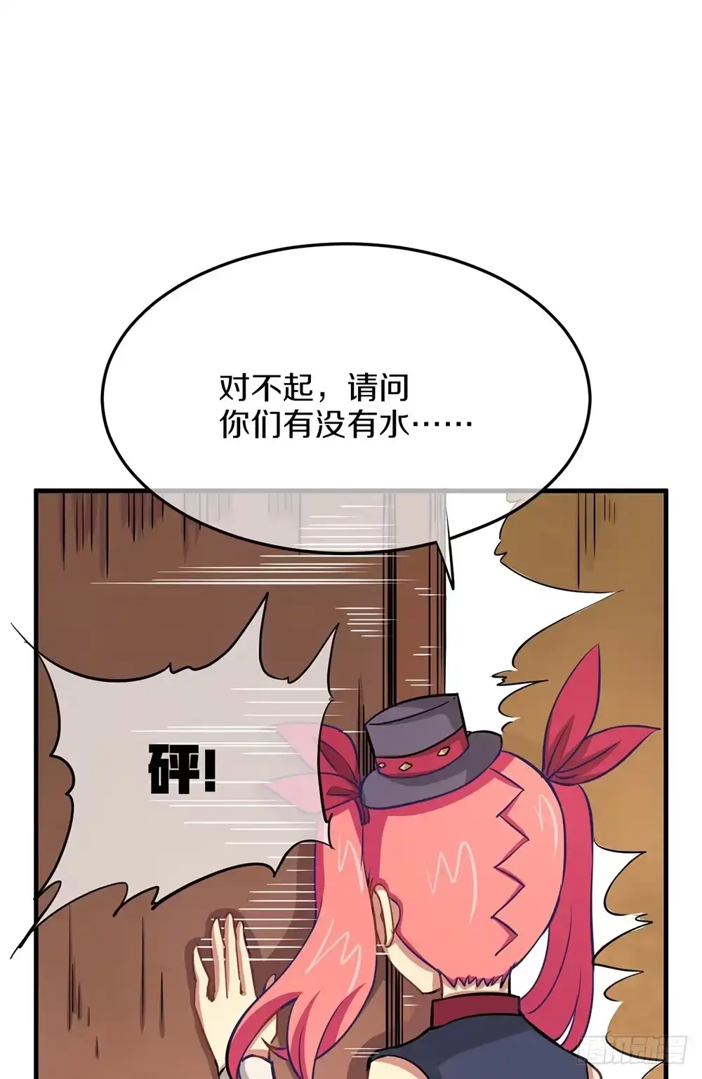 第80页
