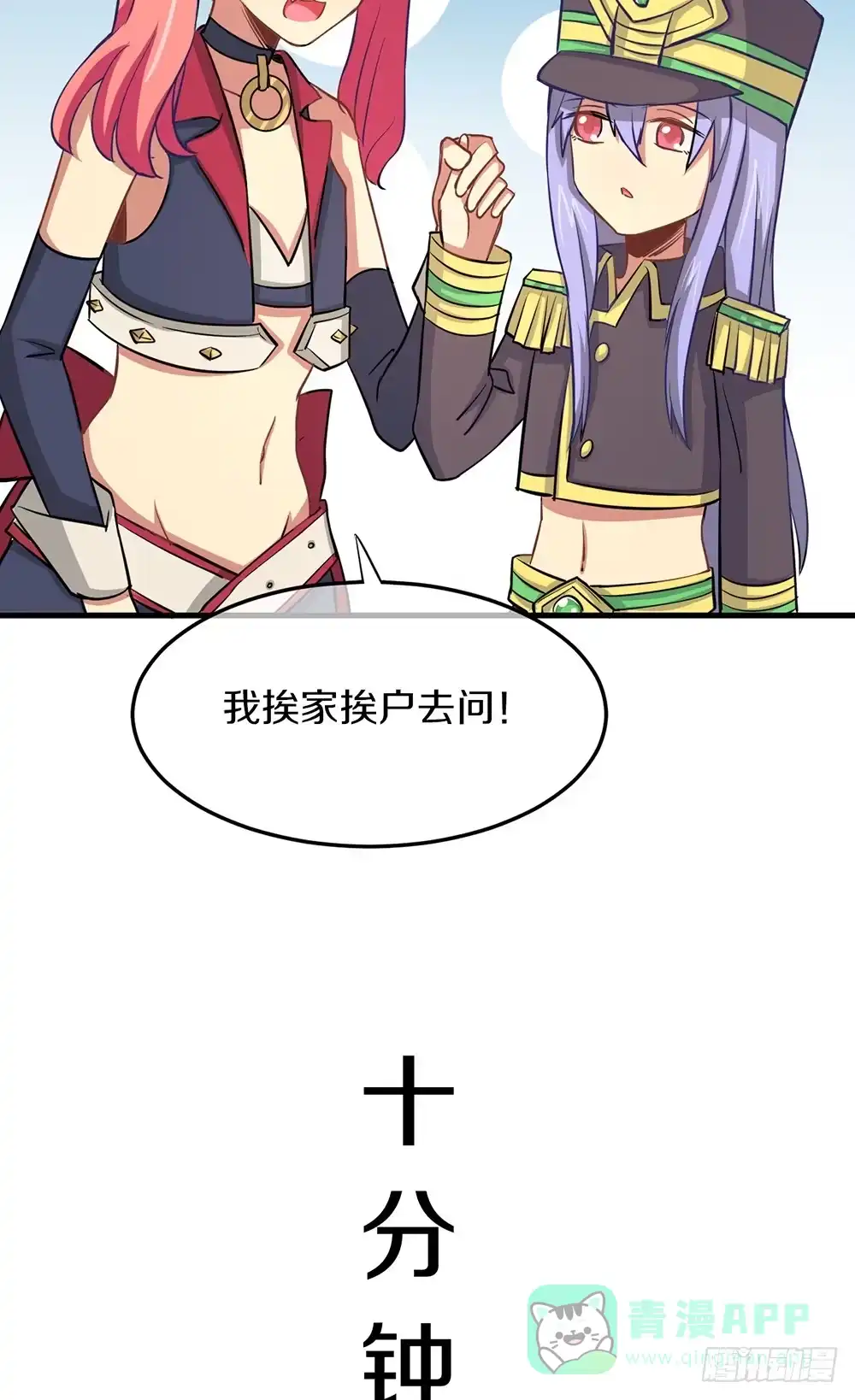 第86页