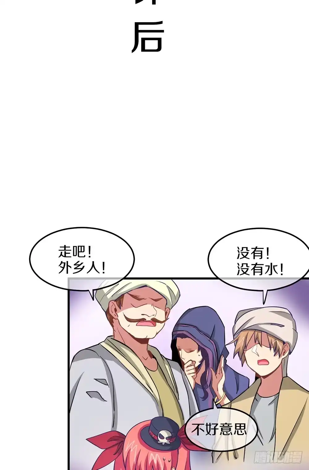 第87页