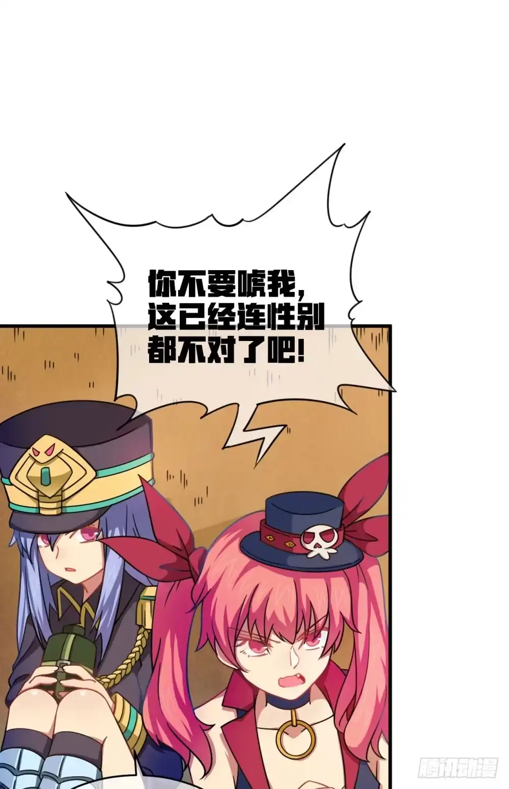 第28页