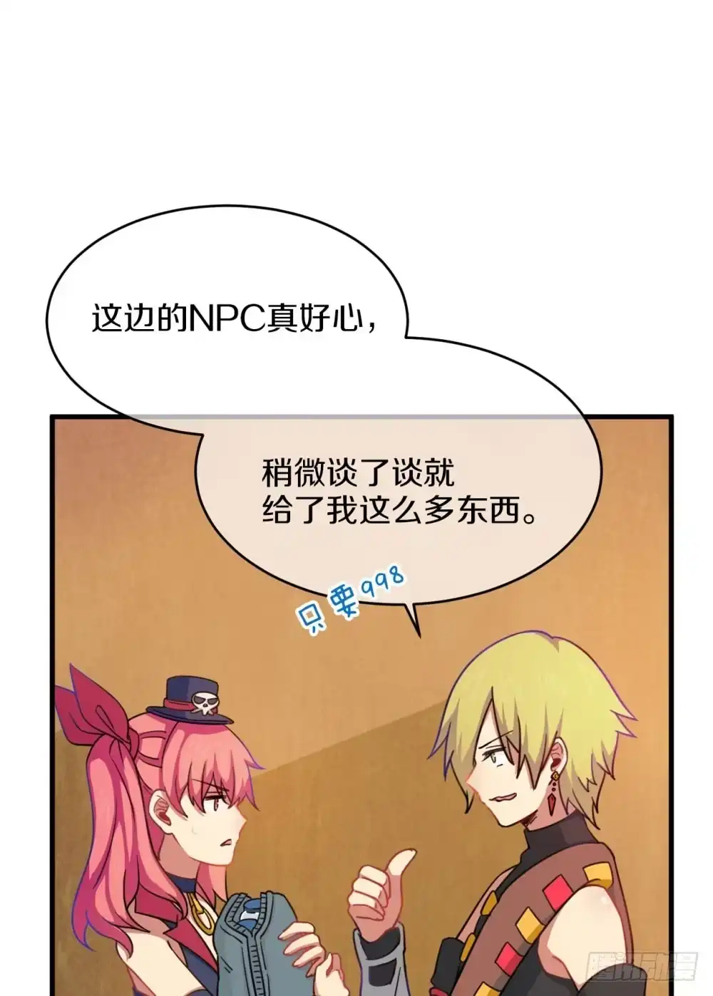 第63页