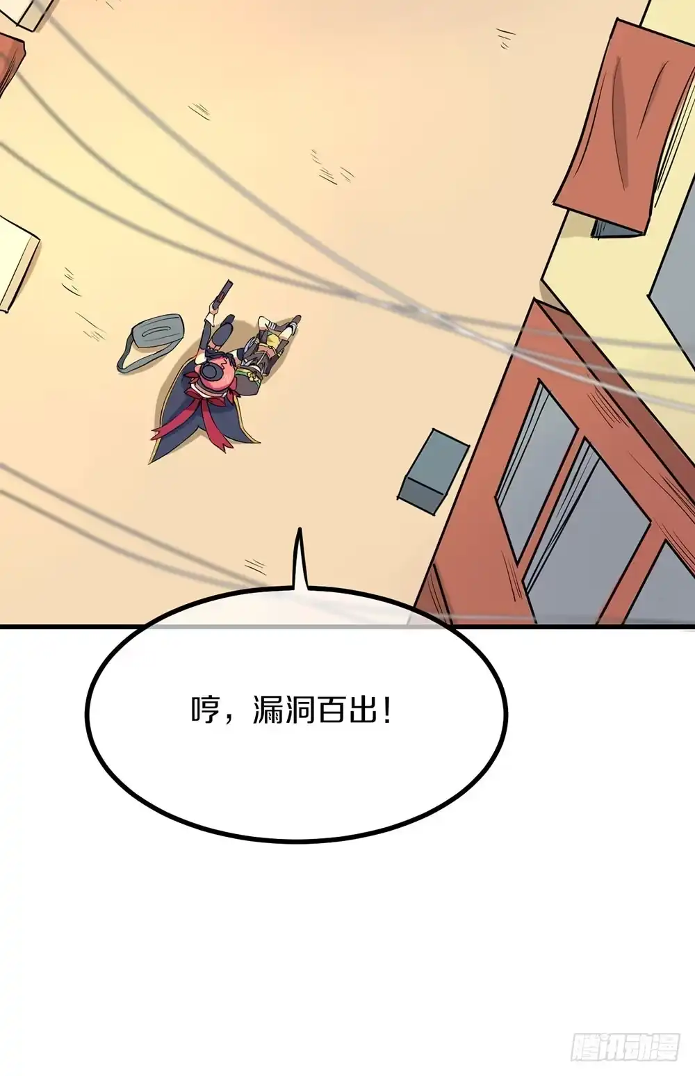 第44页