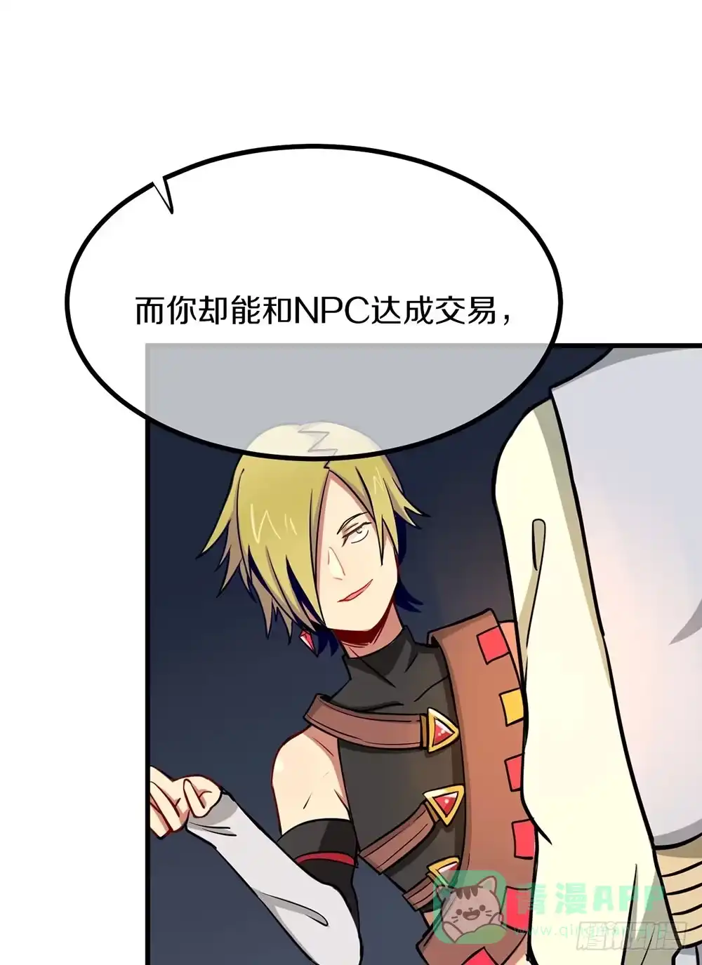 第51页