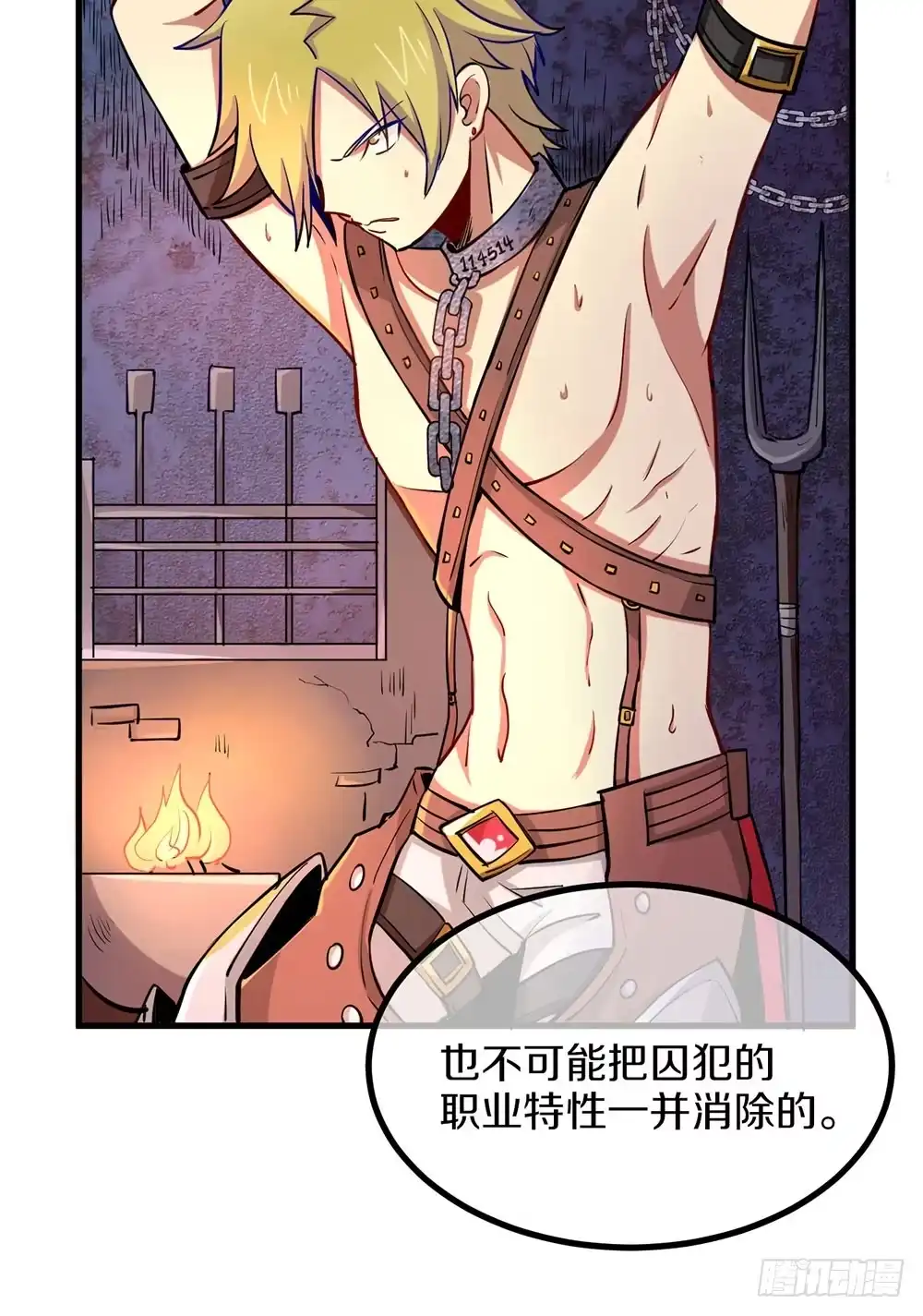 第53页