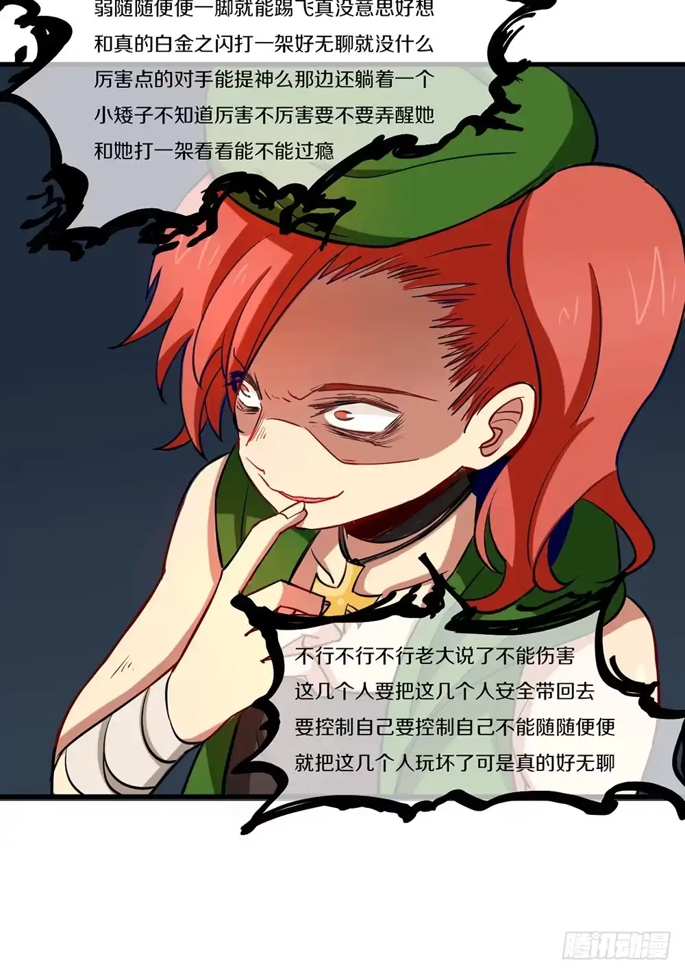 第63页