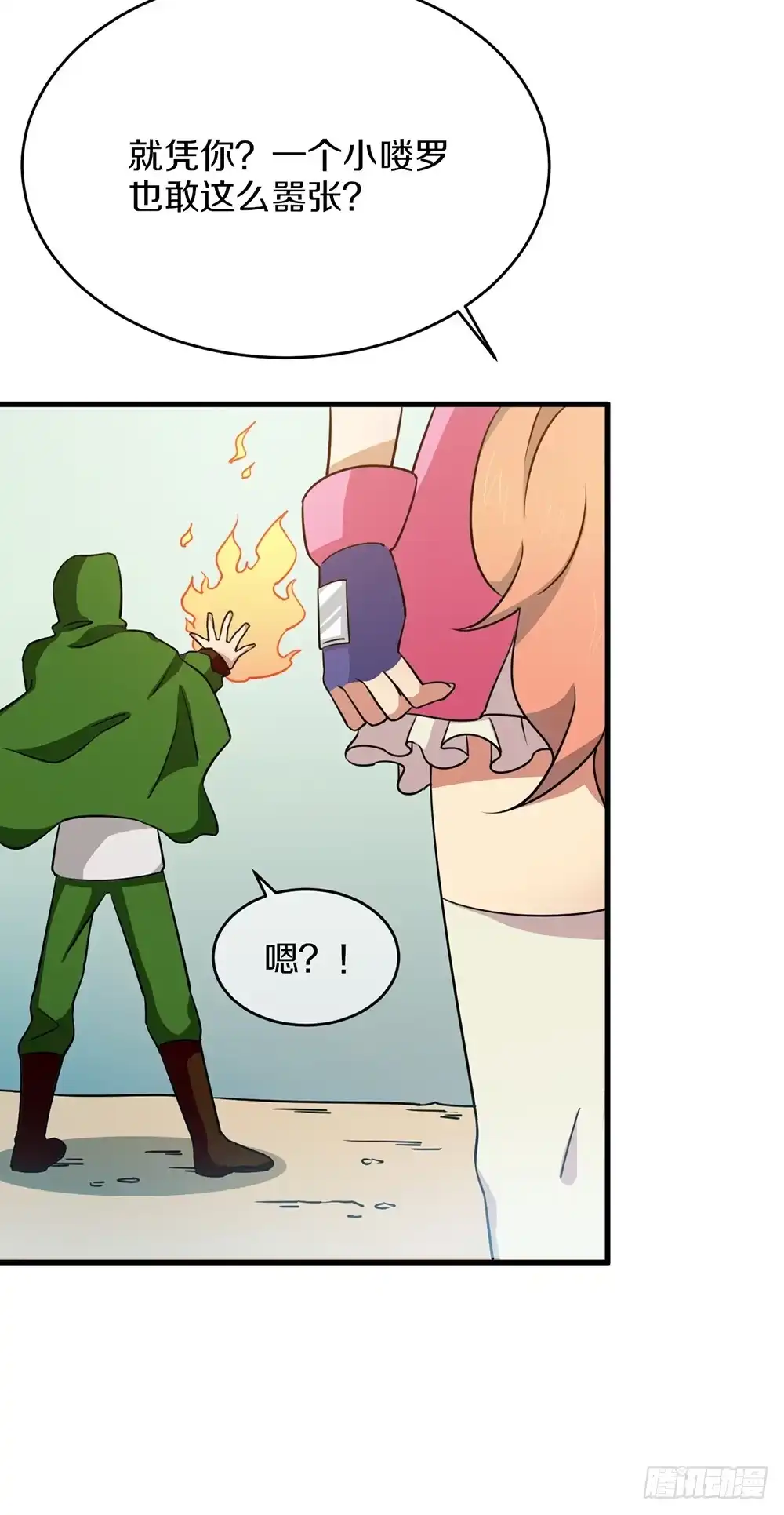 第68页