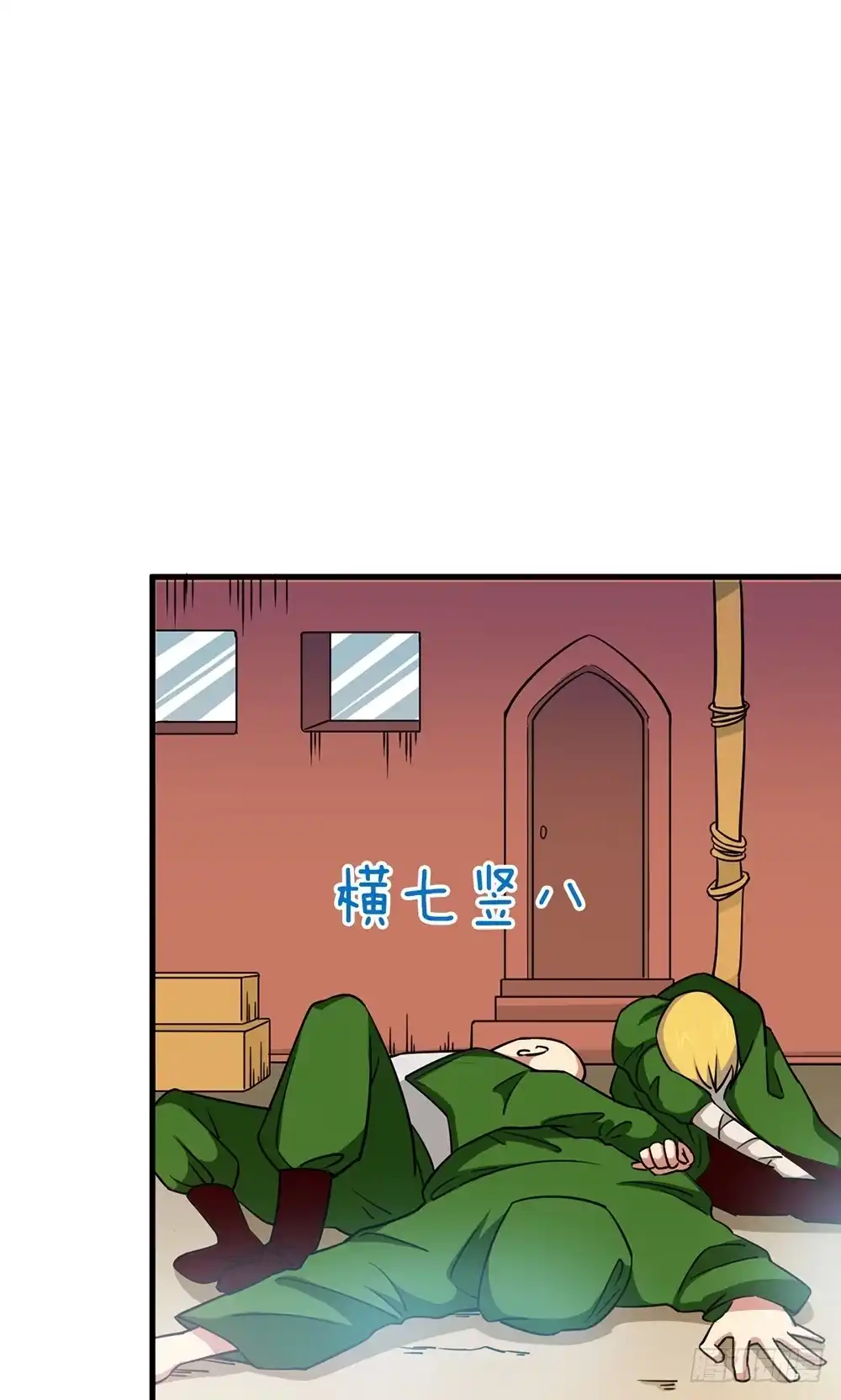 第74页
