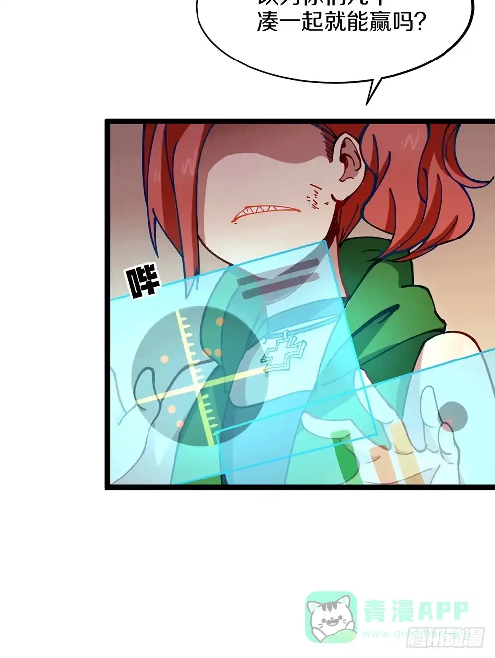 第61页
