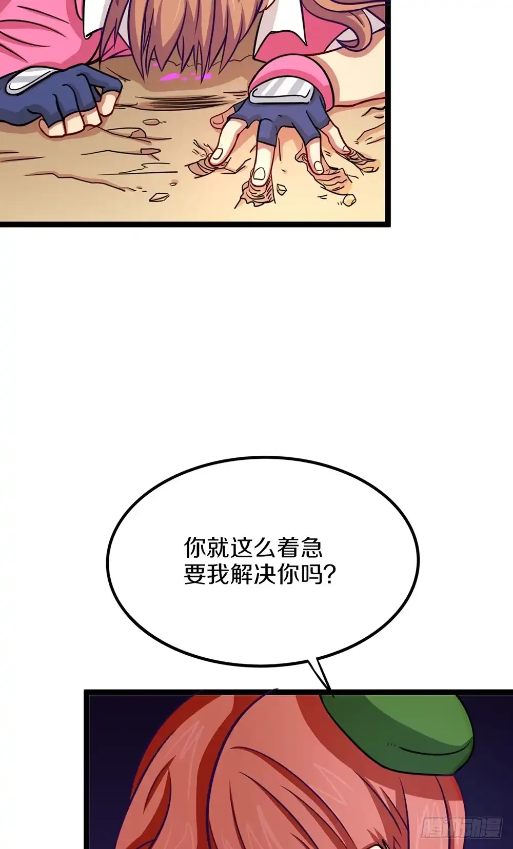 第65页