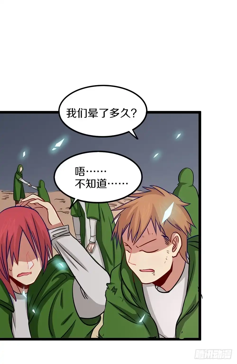 第74页