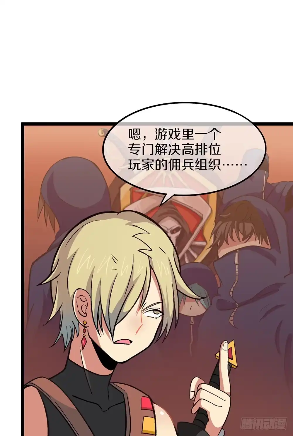 第53页