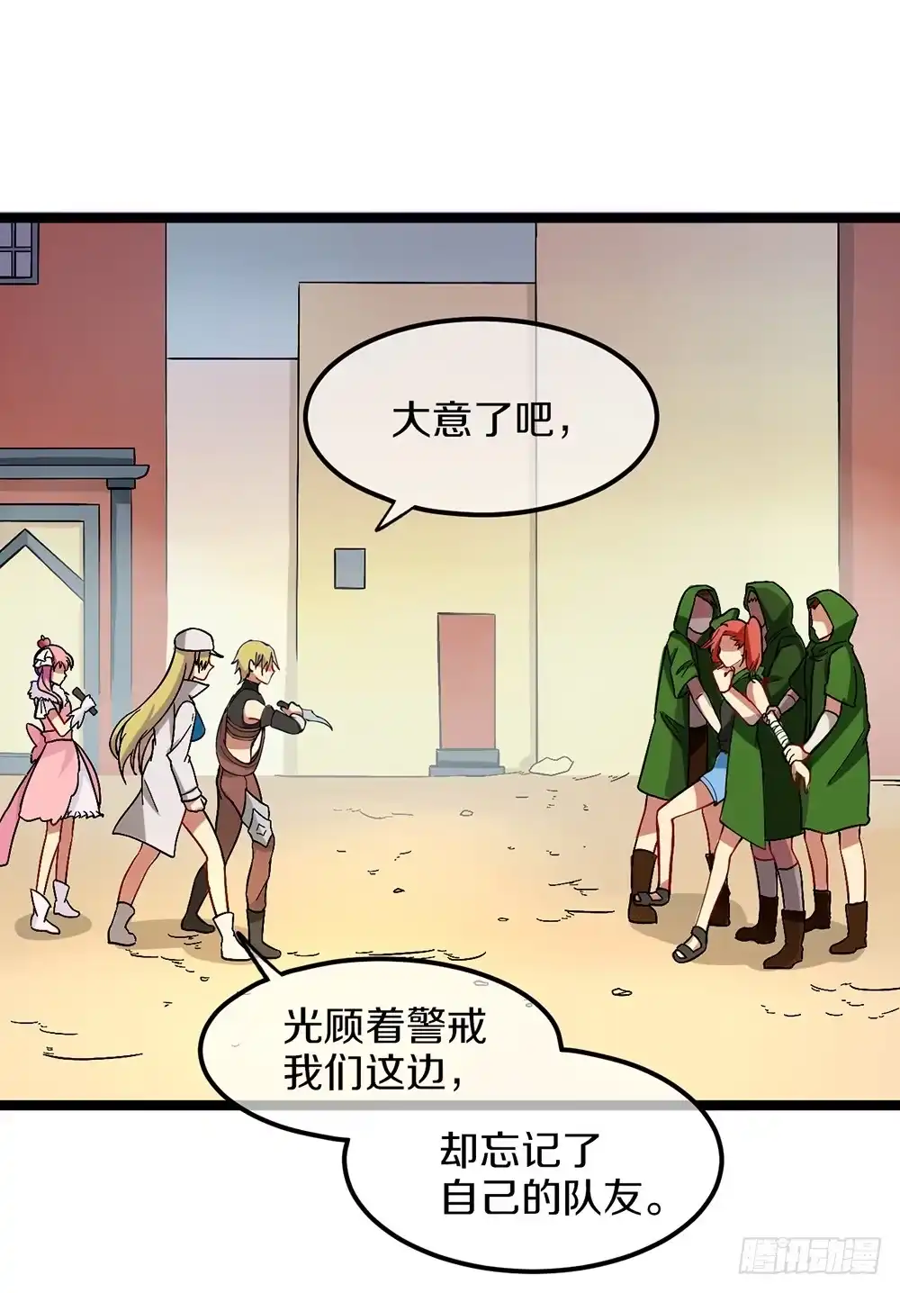 第65页