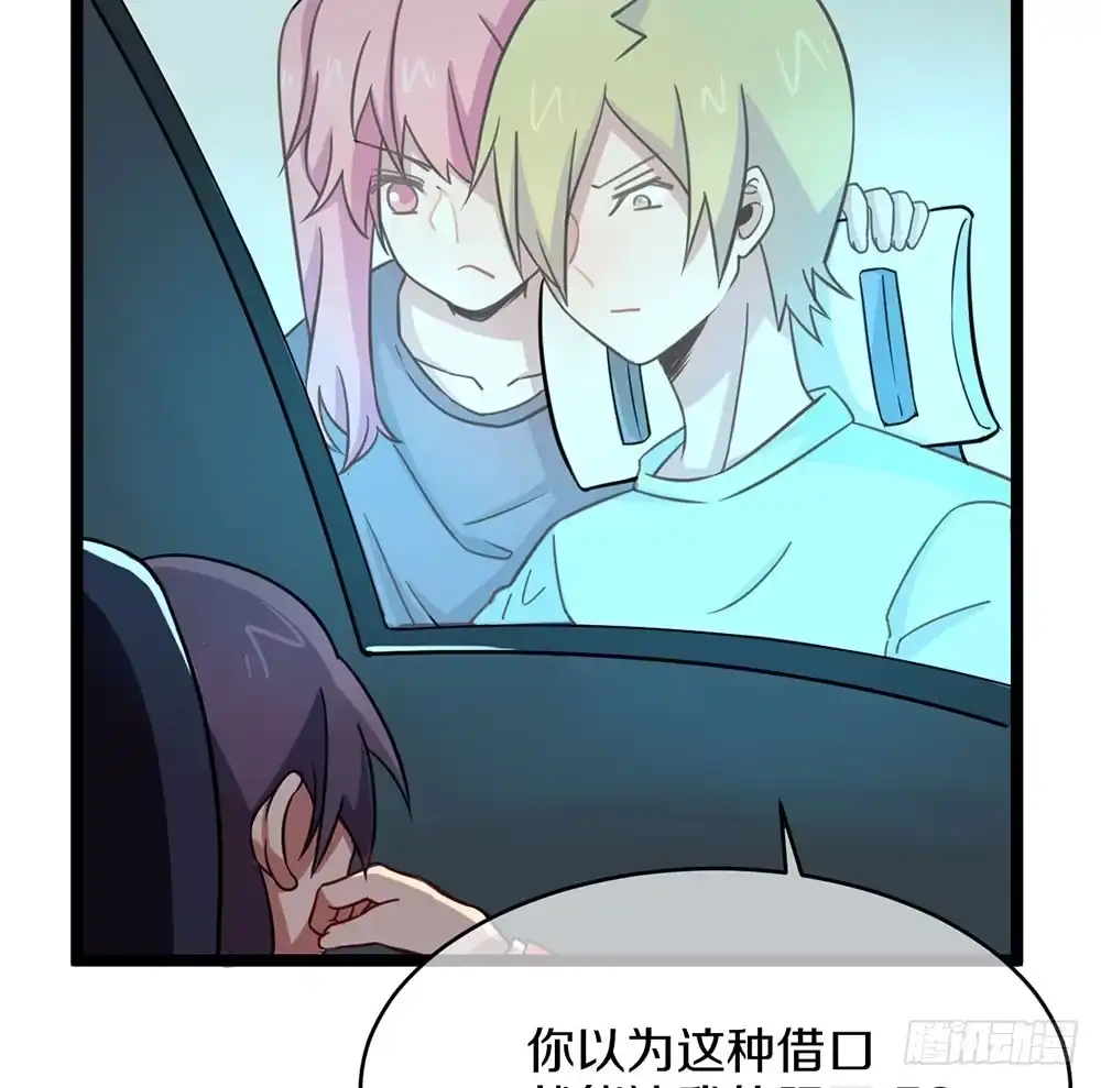 第47页