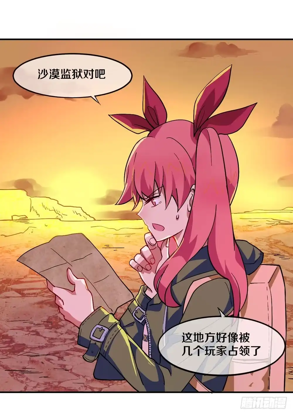 第54页