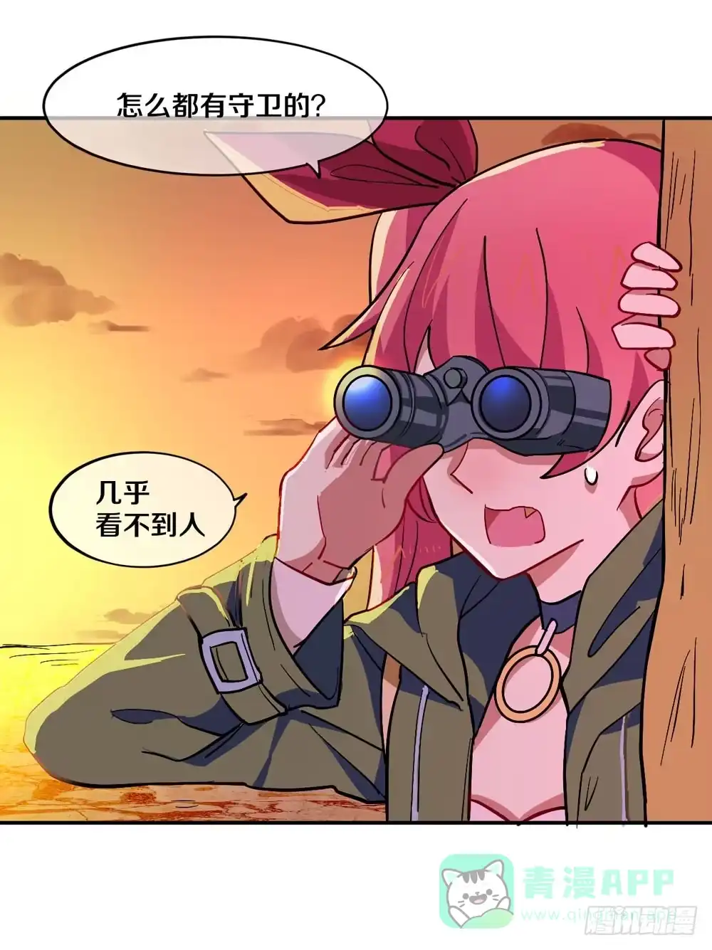 第61页