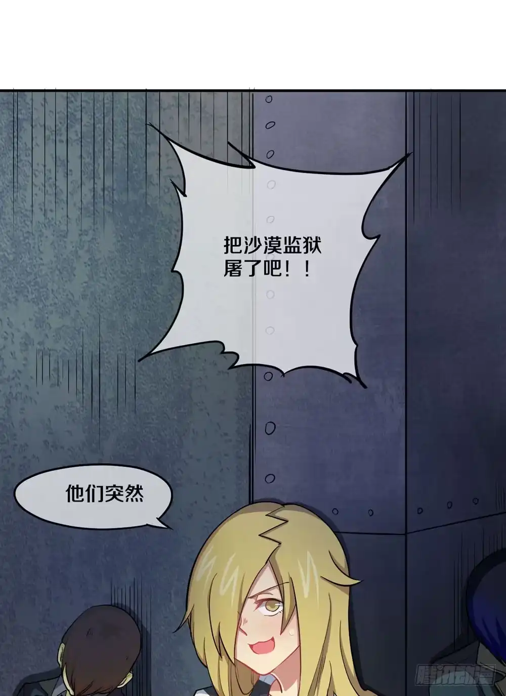 第77页