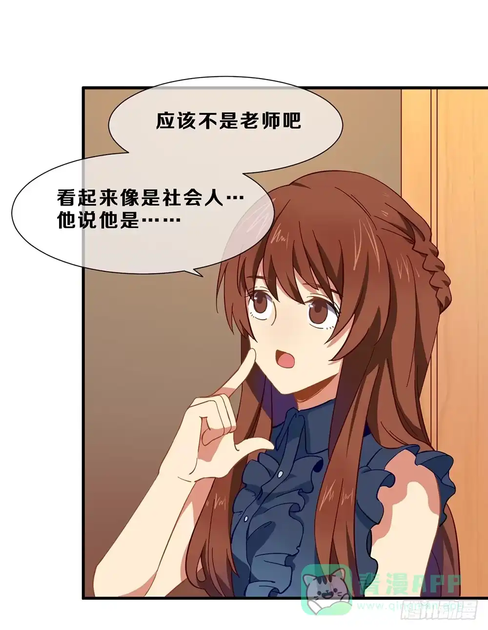 第51页