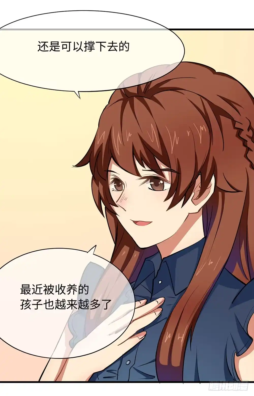 第50页