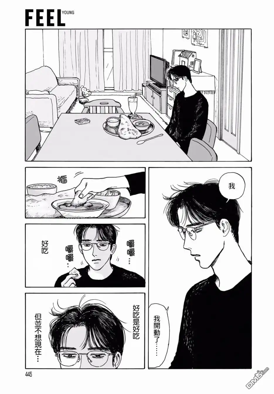 第29页