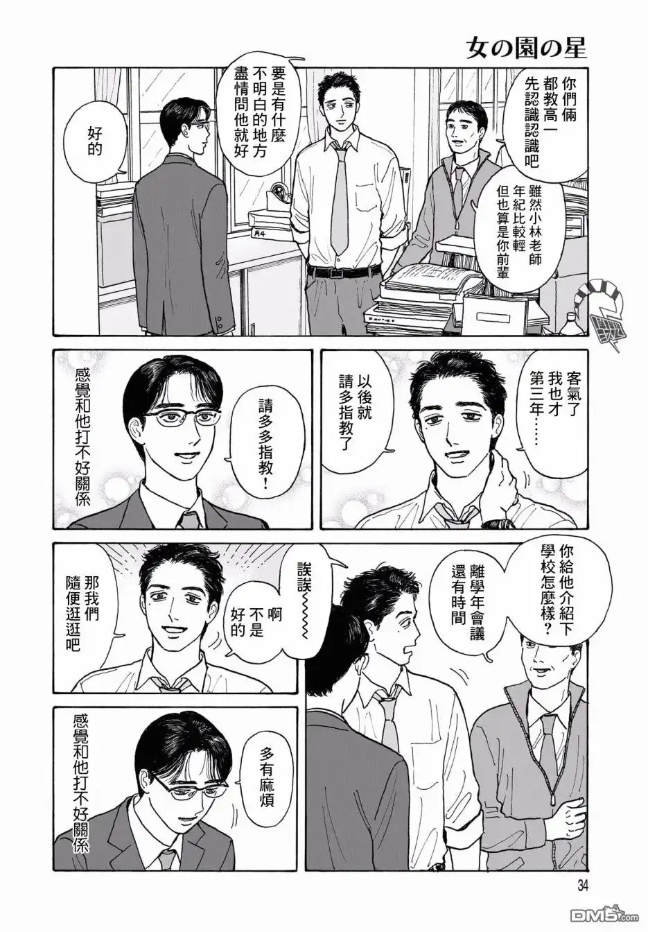 第4页