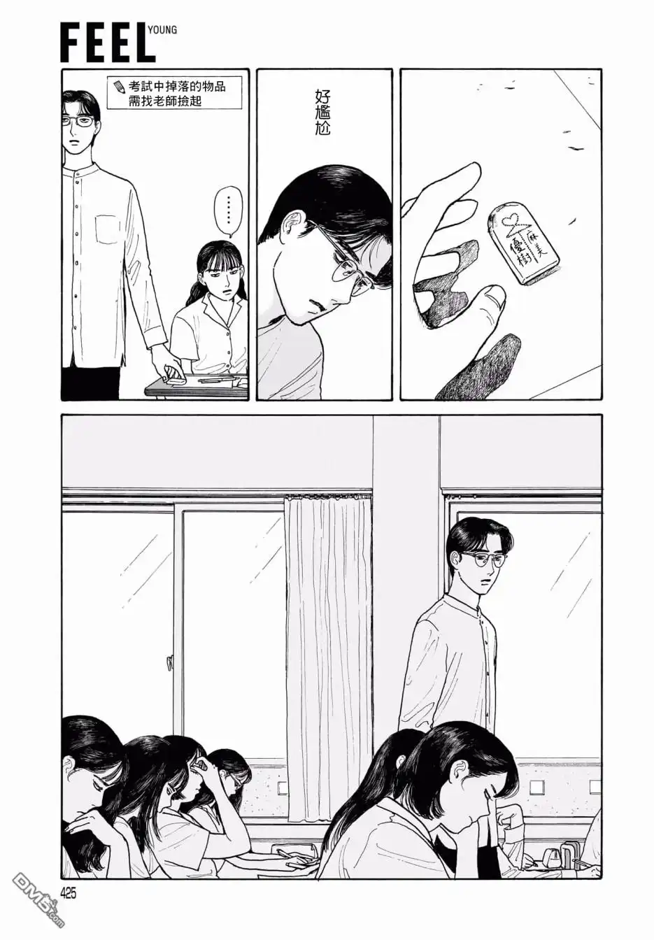 第15页