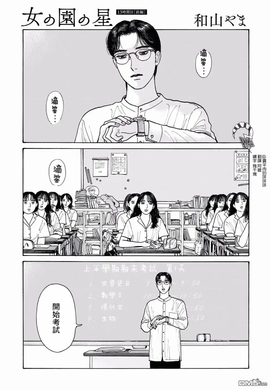 第3页