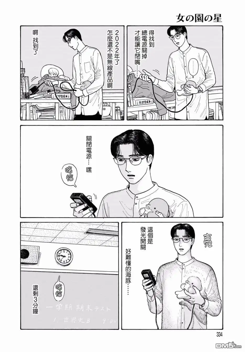 第4页