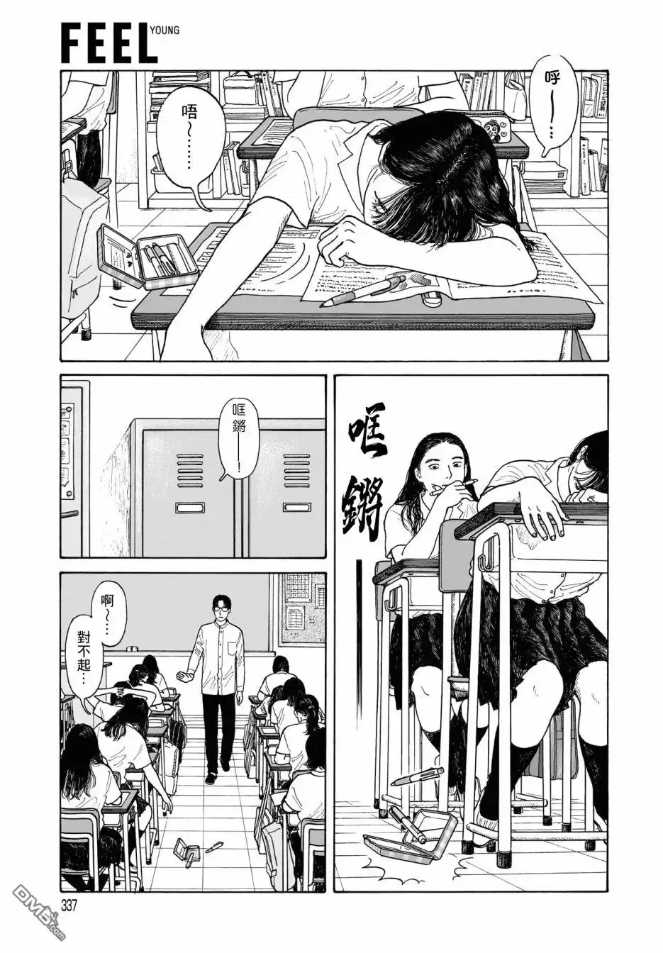 第7页