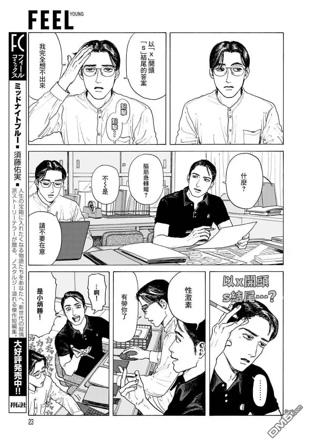 第20页