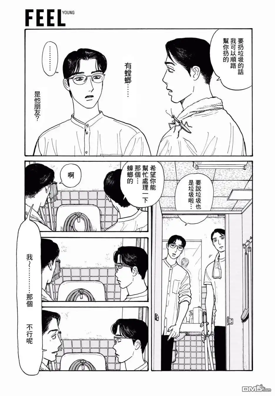 第10页