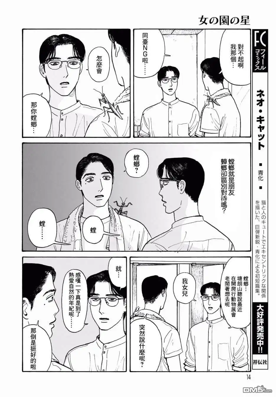 第11页