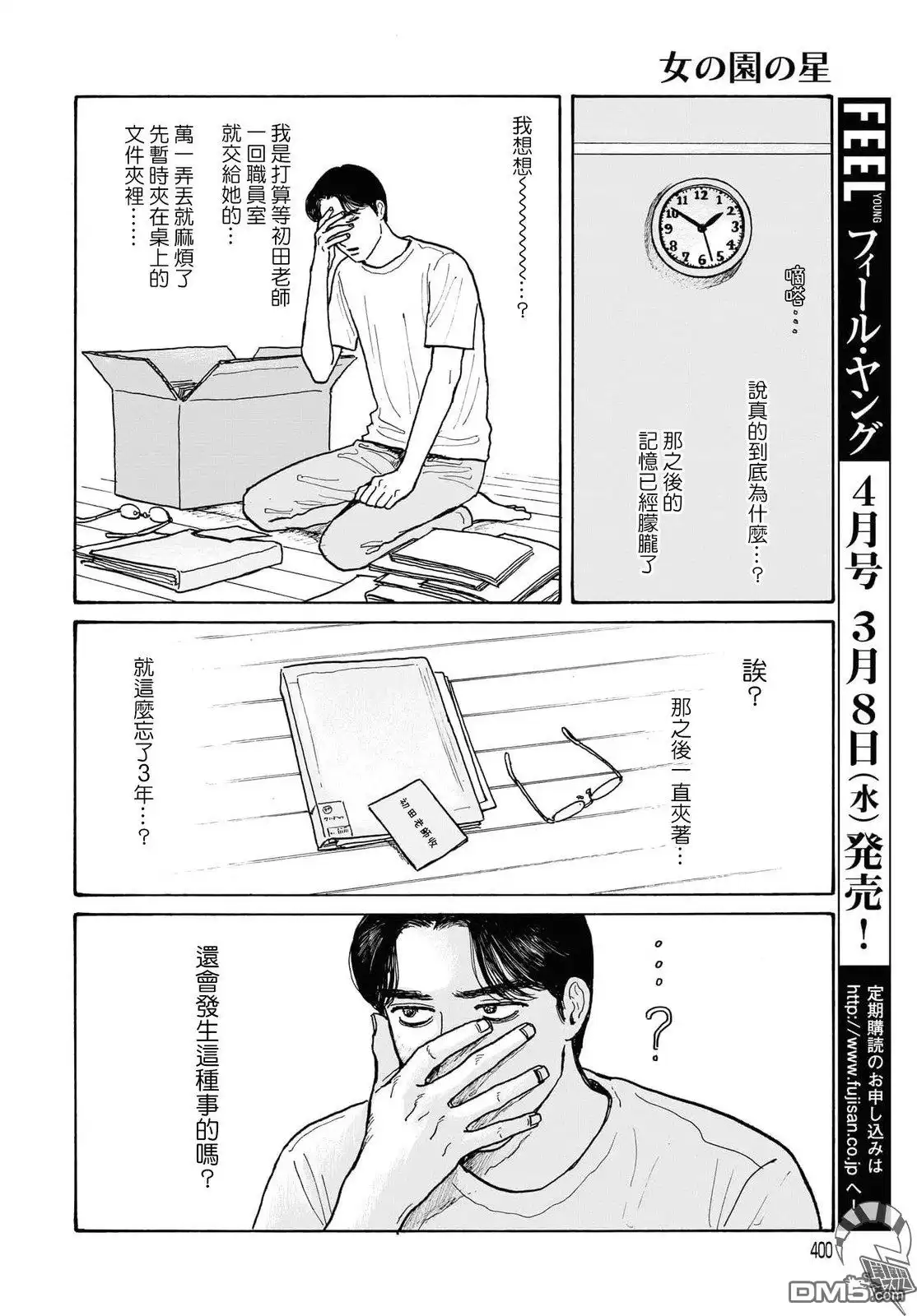 第20页