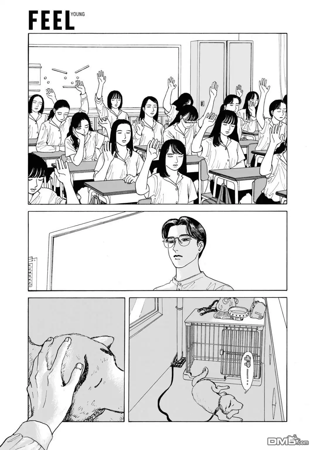 第21页