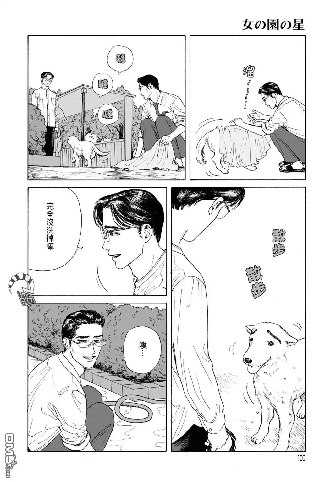 第30页