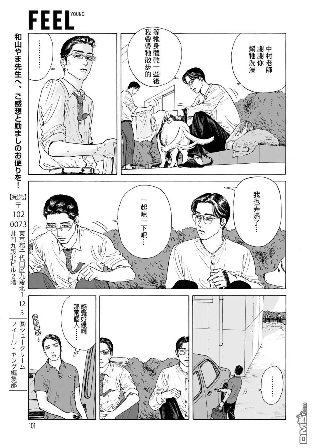 第31页