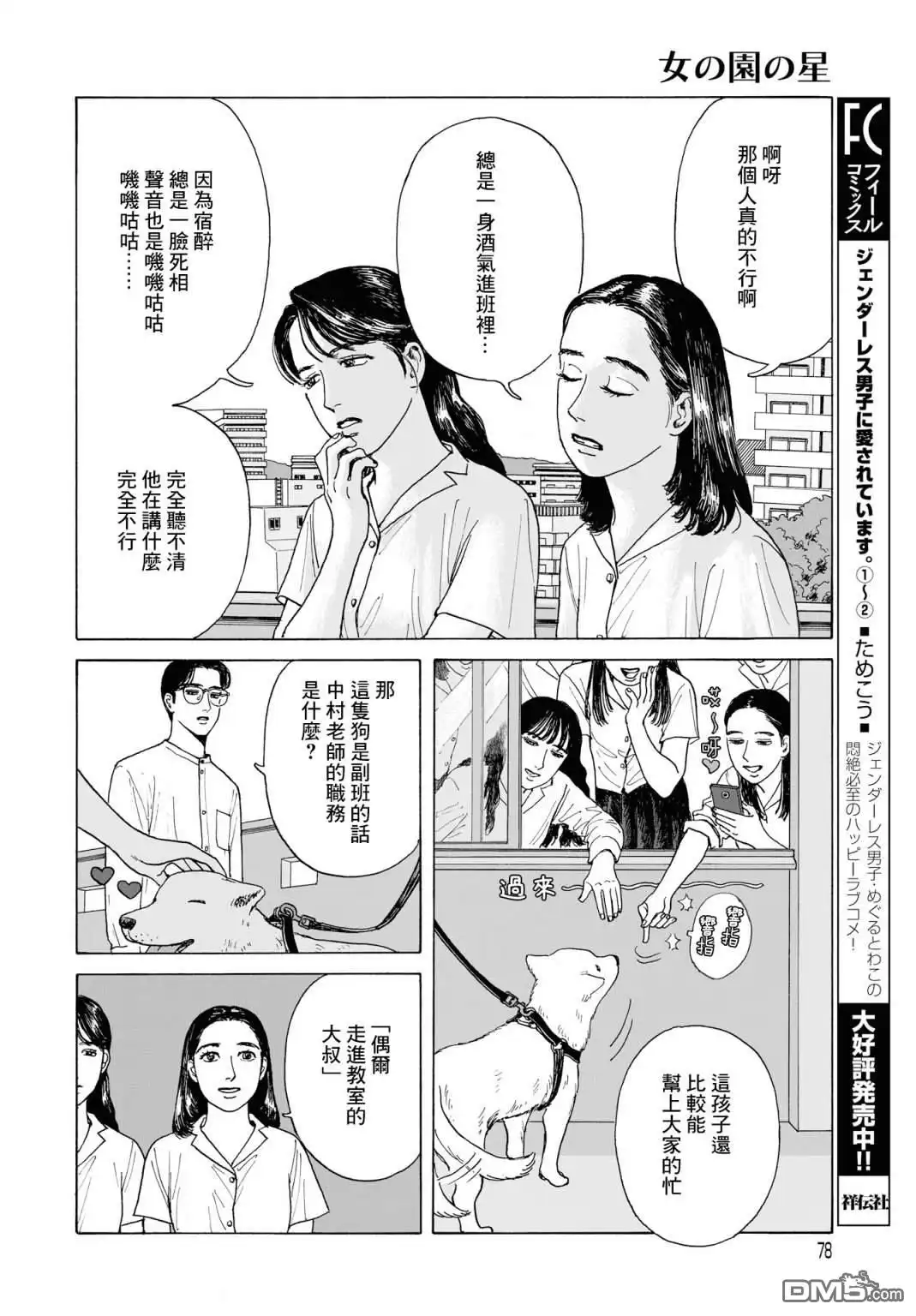 第8页