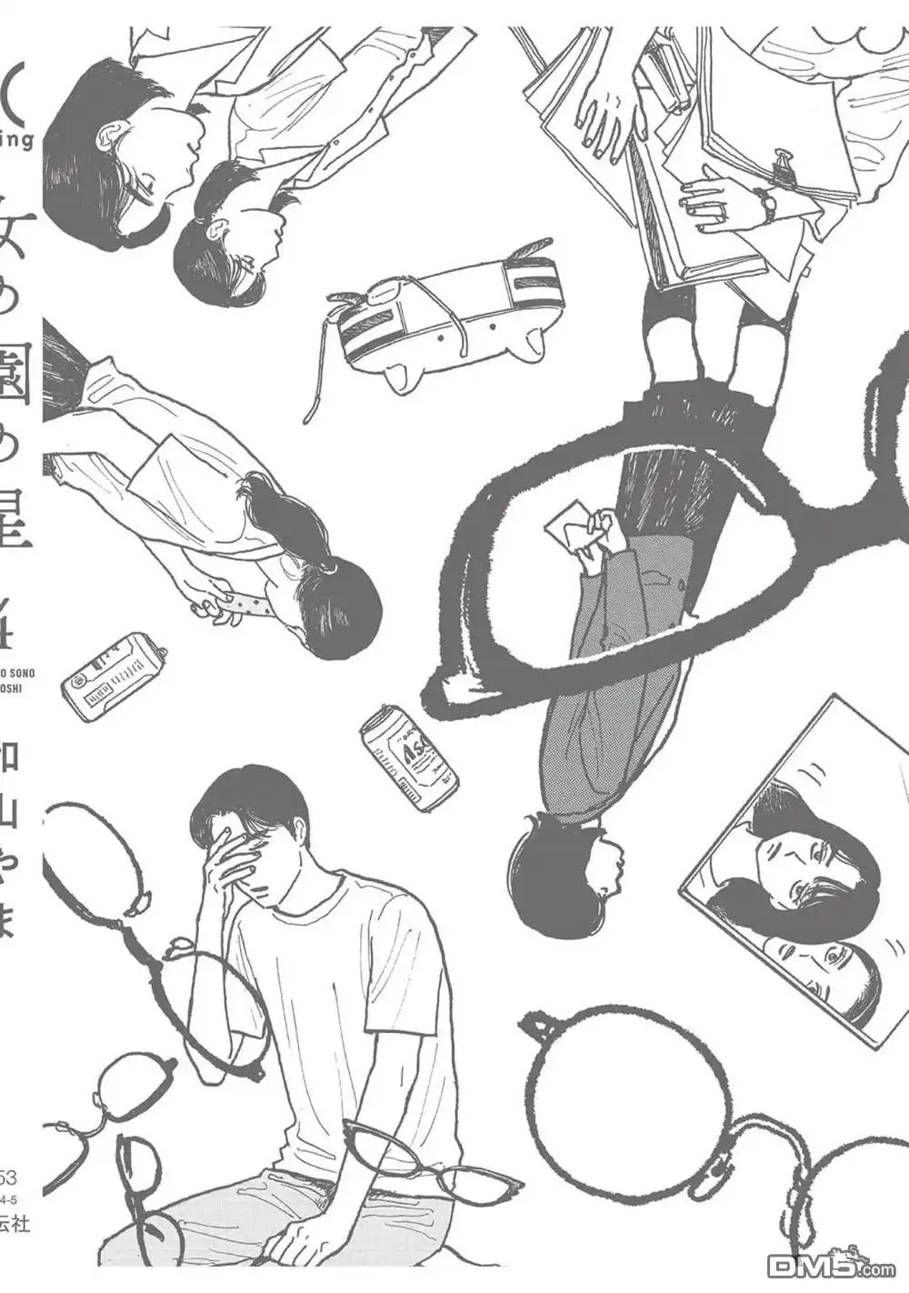 第15页