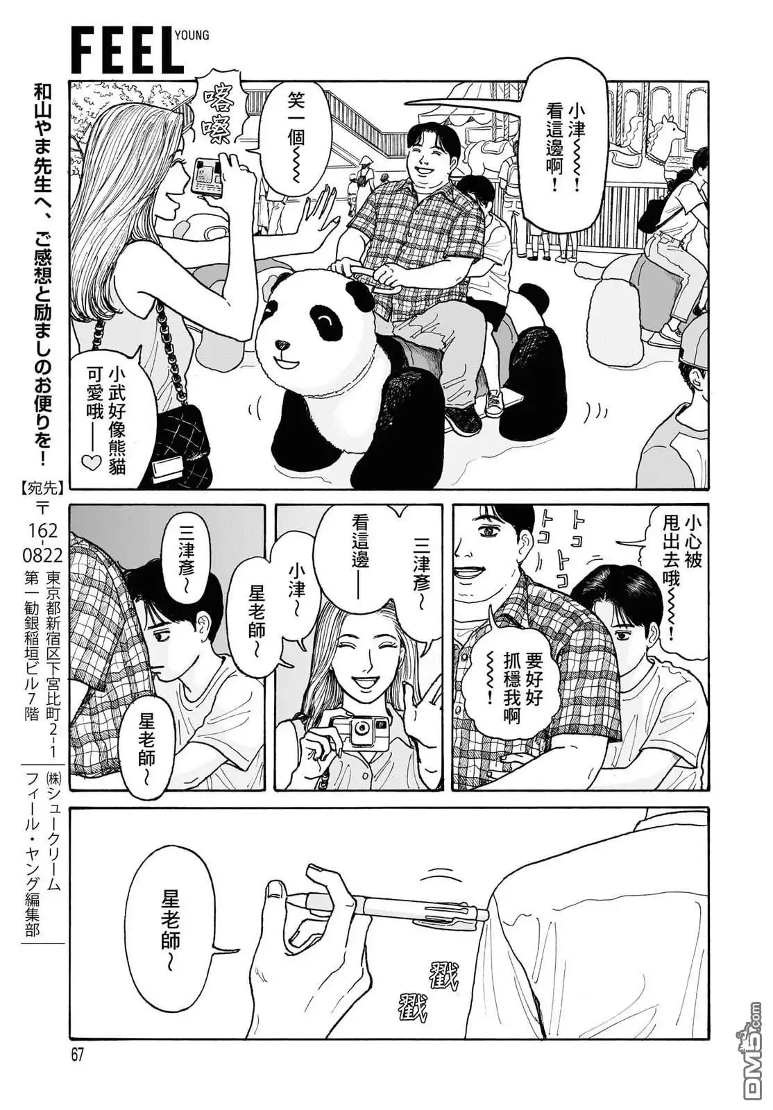第15页